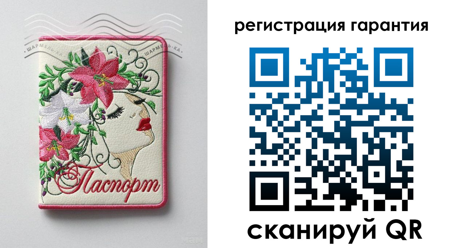 временная регистрация в Чебаркуле